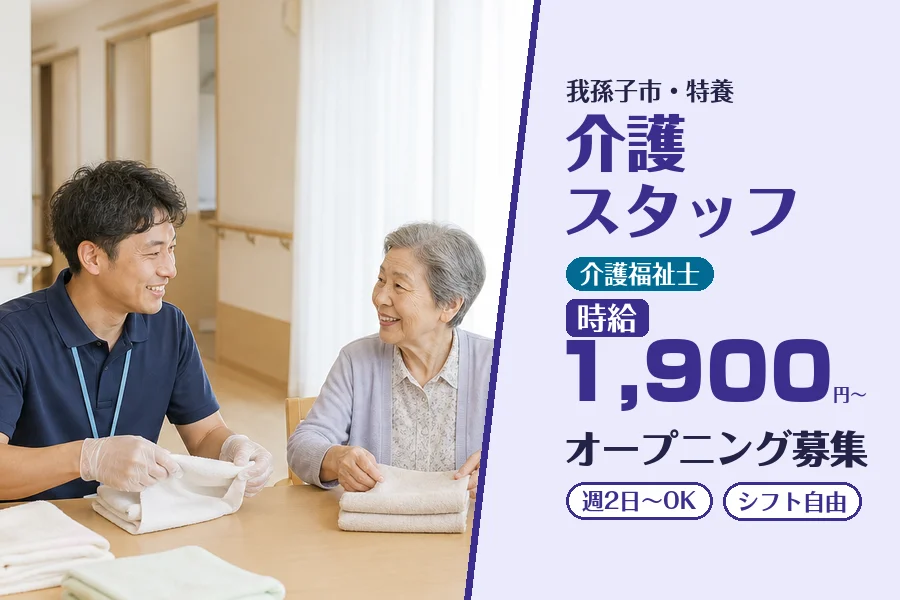 株式会社コネクトワークス