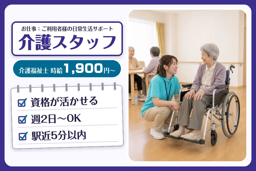 株式会社コネクトワークス