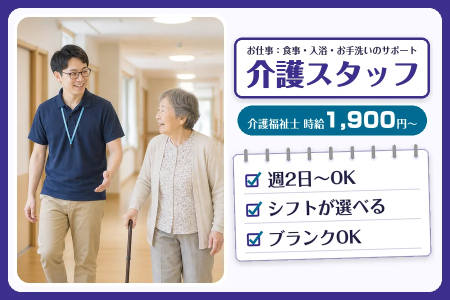 株式会社コネクトワークス