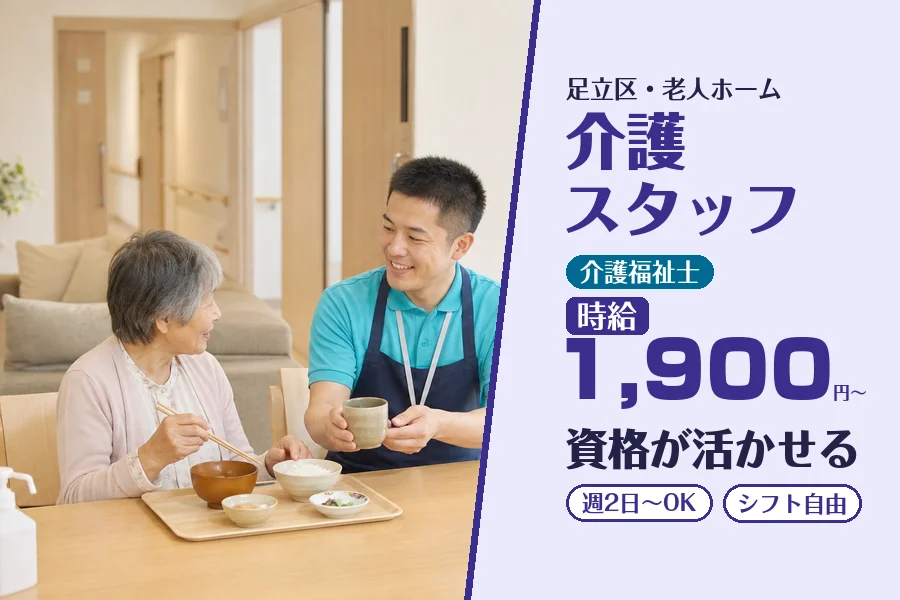 株式会社コネクトワークス