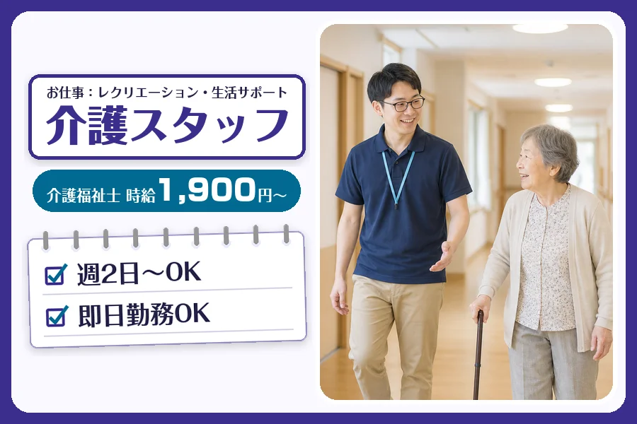株式会社コネクトワークス