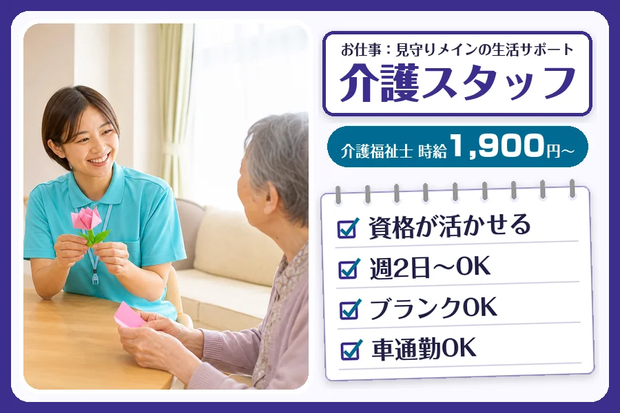株式会社コネクトワークス