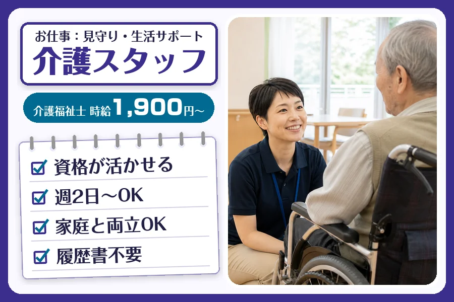 株式会社コネクトワークス