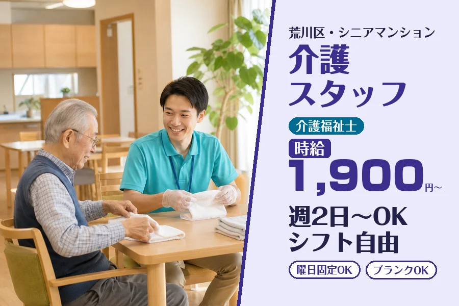 株式会社コネクトワークス
