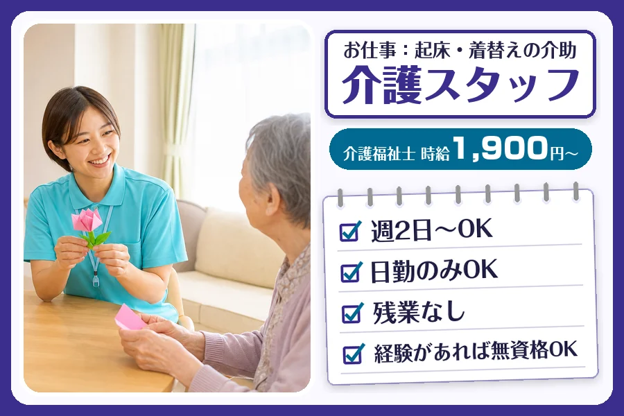 株式会社コネクトワークス