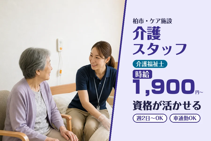株式会社コネクトワークス
