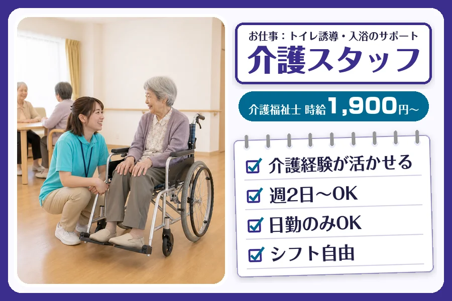 株式会社コネクトワークス