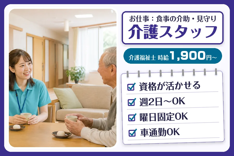 株式会社コネクトワークス