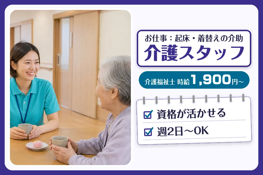 株式会社コネクトワークス