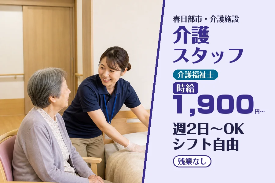 株式会社コネクトワークス