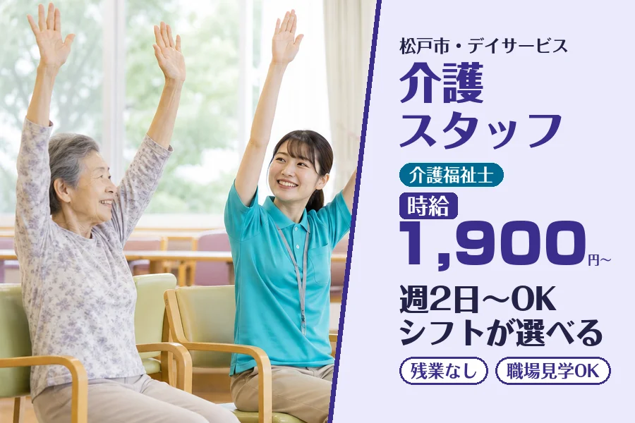 株式会社コネクトワークス