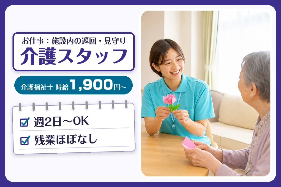 株式会社コネクトワークス