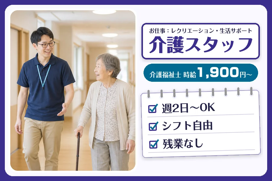 株式会社コネクトワークス