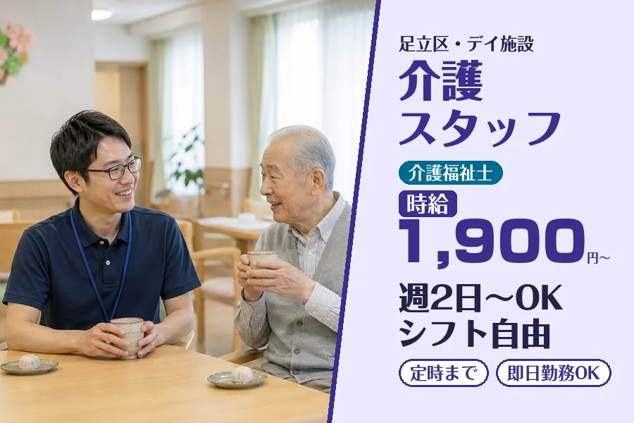 株式会社コネクトワークス