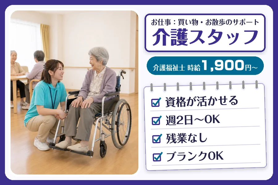 株式会社コネクトワークス
