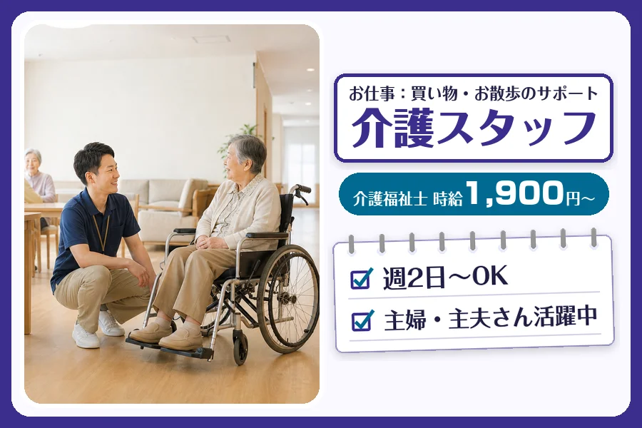 株式会社コネクトワークス