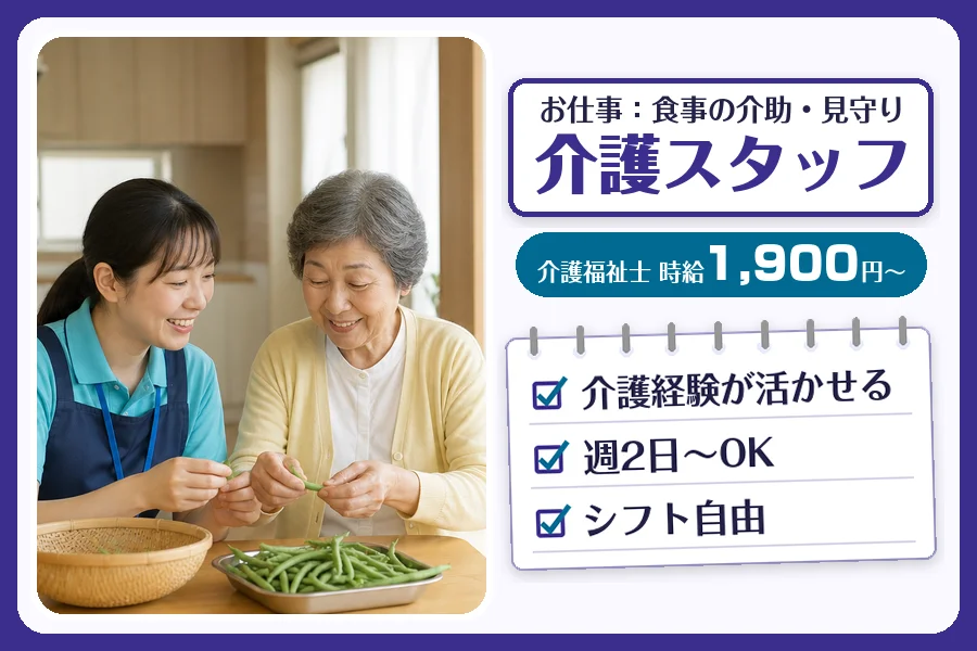 株式会社コネクトワークス