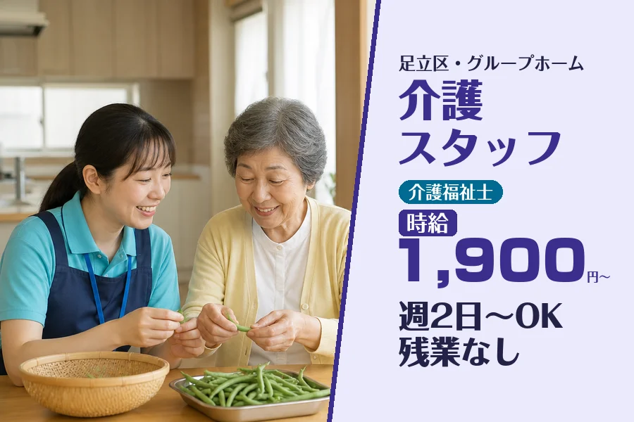 株式会社コネクトワークス