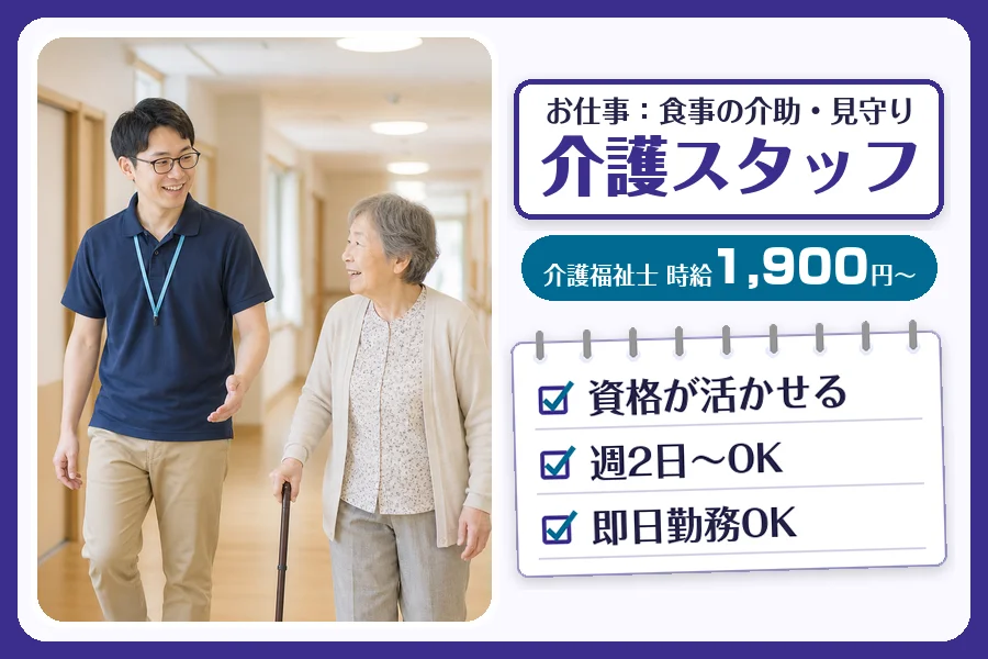 株式会社コネクトワークス