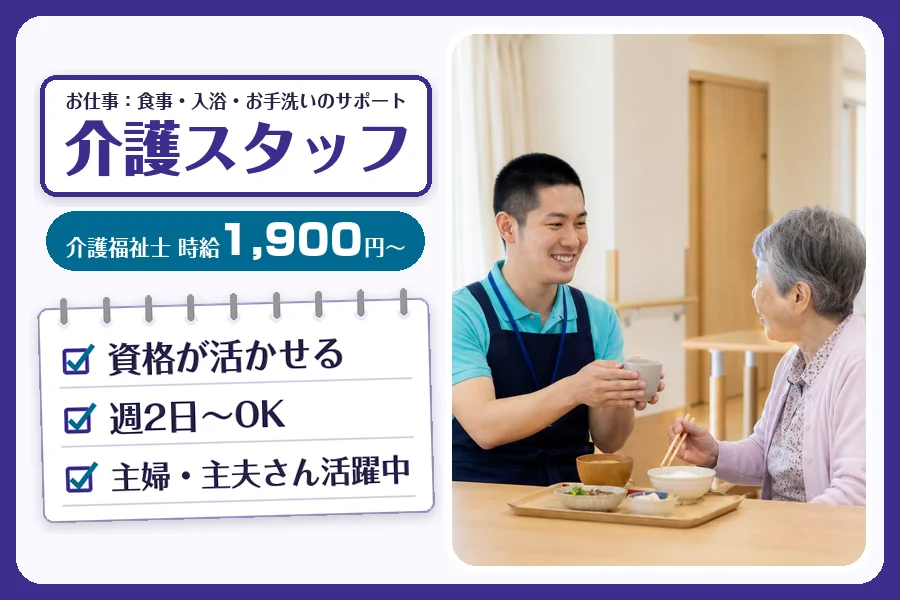 株式会社コネクトワークス