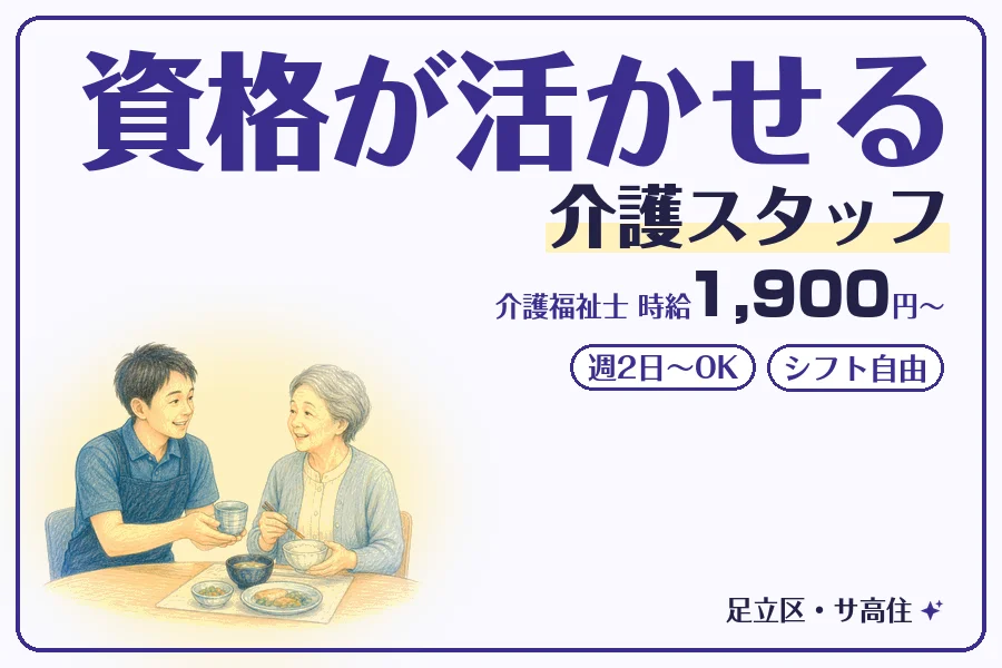 株式会社コネクトワークス
