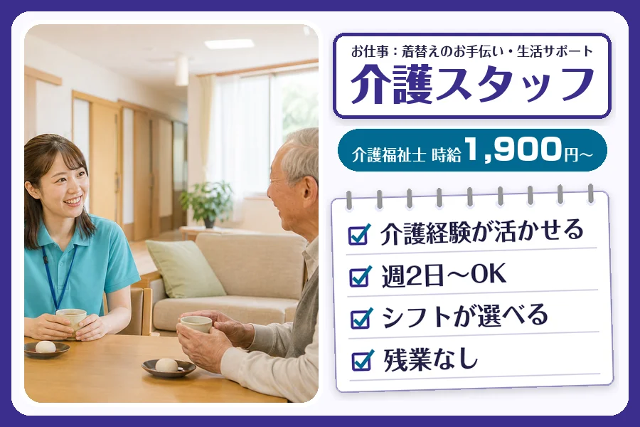 株式会社コネクトワークス