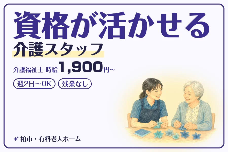株式会社コネクトワークス