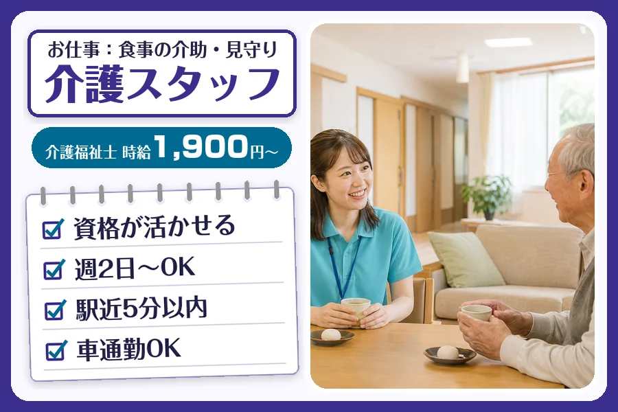 株式会社コネクトワークス