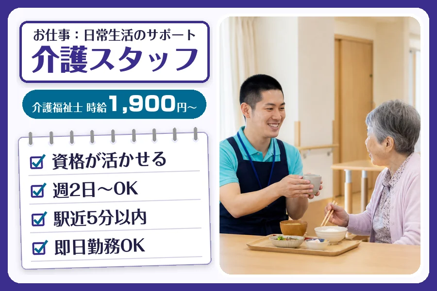 株式会社コネクトワークス