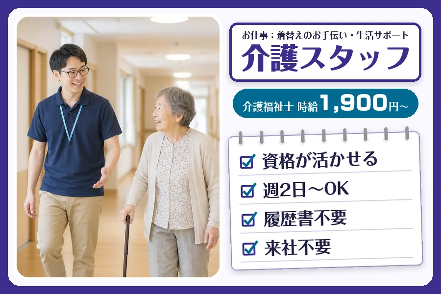 株式会社コネクトワークス
