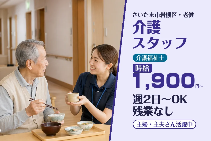 株式会社コネクトワークス