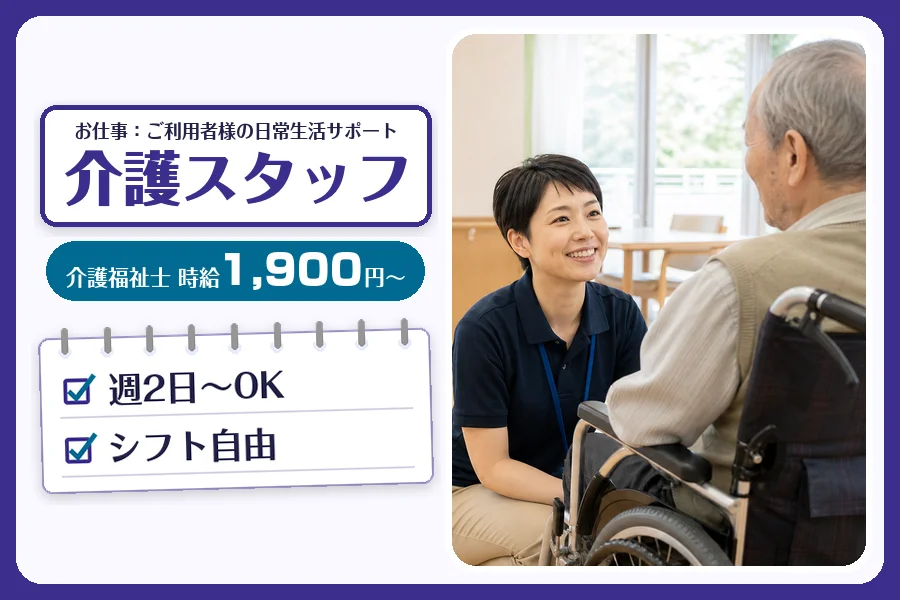 株式会社コネクトワークス