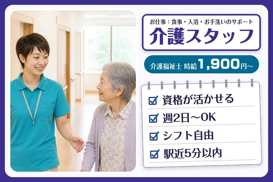 株式会社コネクトワークス