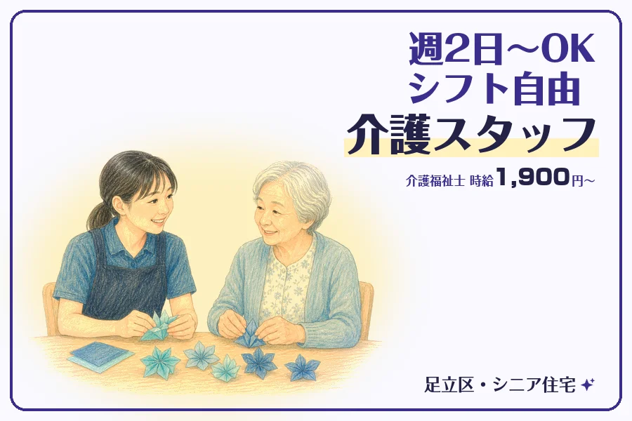 株式会社コネクトワークス