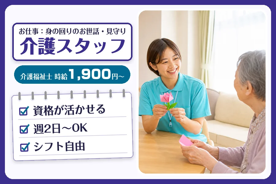 株式会社コネクトワークス