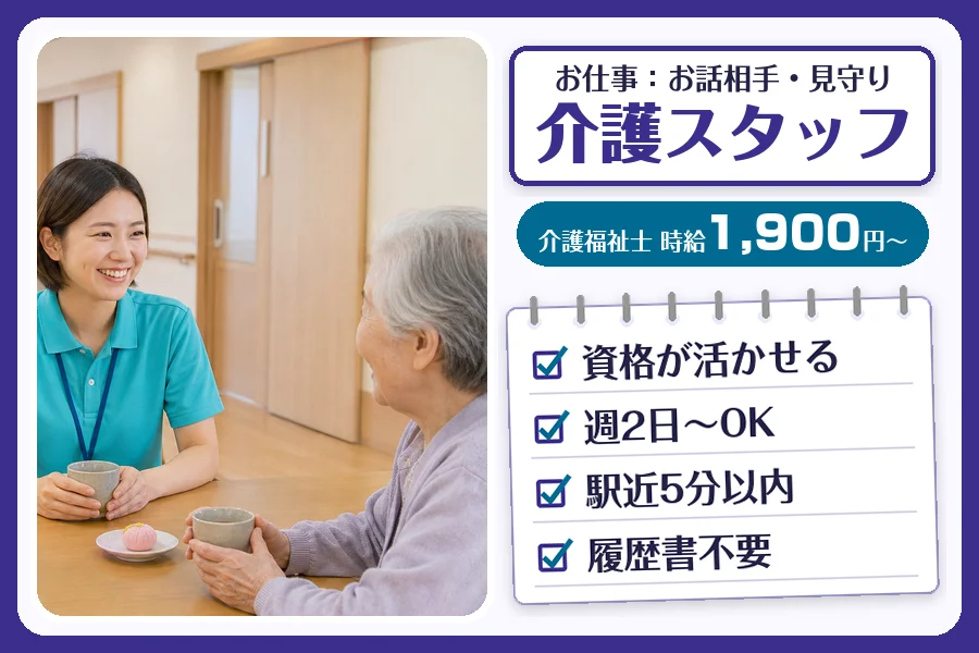 株式会社コネクトワークス