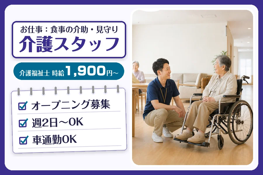 株式会社コネクトワークス