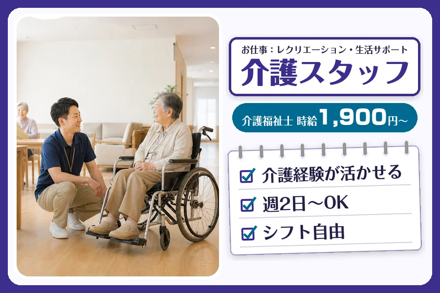 株式会社コネクトワークス