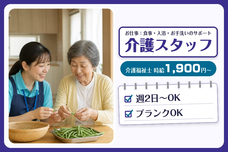株式会社コネクトワークス