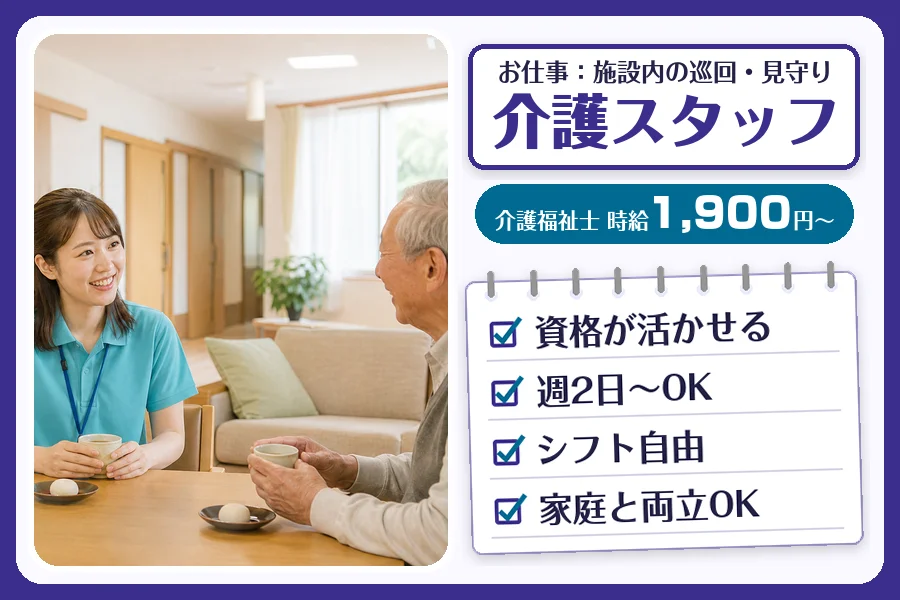 株式会社コネクトワークス