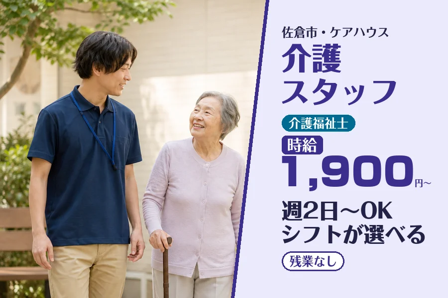 株式会社コネクトワークス