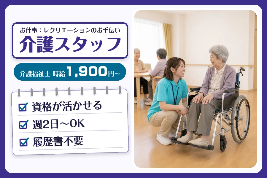株式会社コネクトワークス
