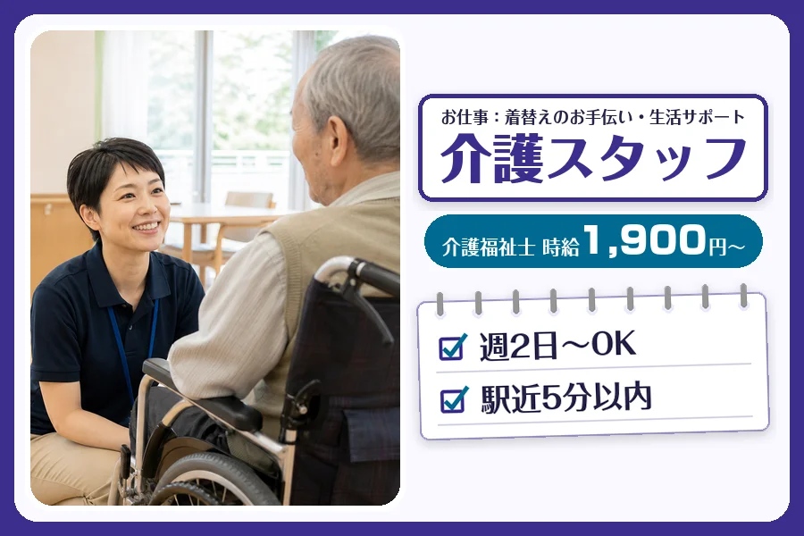 株式会社コネクトワークス