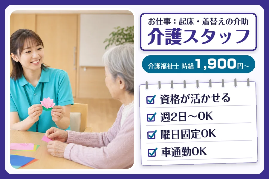 株式会社コネクトワークス