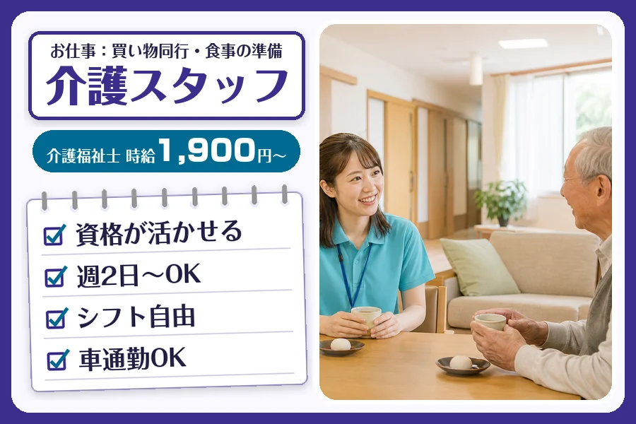 株式会社コネクトワークス