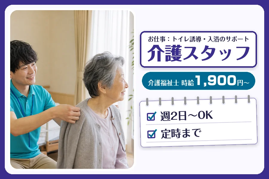 株式会社コネクトワークス