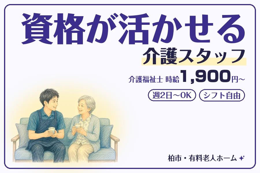 株式会社コネクトワークス