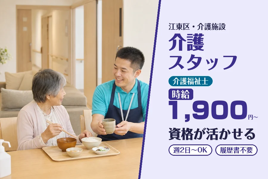 株式会社コネクトワークス