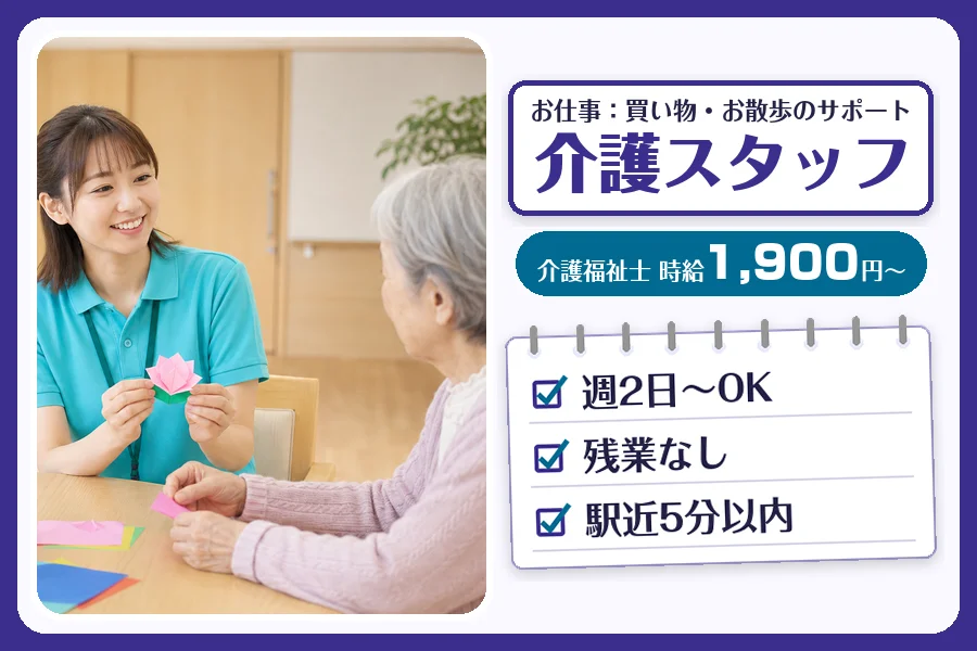 株式会社コネクトワークス
