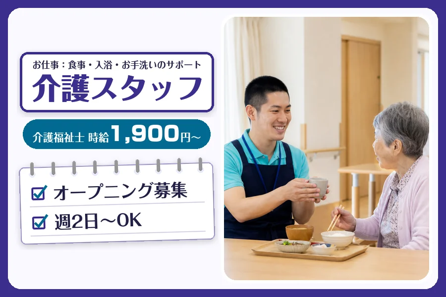 株式会社コネクトワークス
